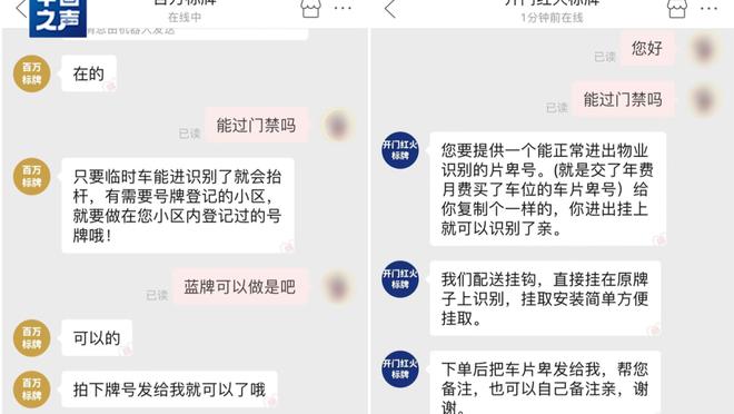 江南app平台下载官网苹果截图0